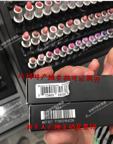 mac chili真假 mac chili口紅真假鑒別 mac chili真假 mac chili口紅真假鑒別