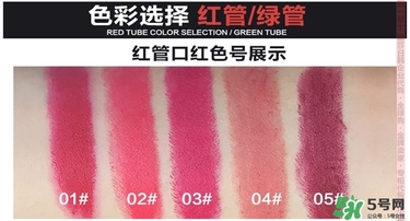 bbia口紅哪個色號好看？bbia口紅試色