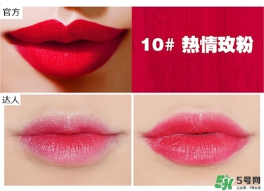 bbia口紅哪個色號好看？bbia口紅試色