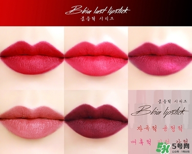 bbia口紅紅管綠管區(qū)別 bbia口紅紅管綠管哪個(gè)好？