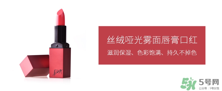 bbia是什么檔次？bbia是哪個(gè)國家的？