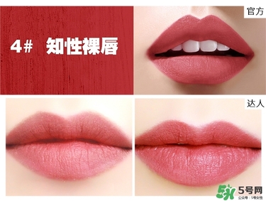 bbia口紅哪個色號好看？bbia口紅試色