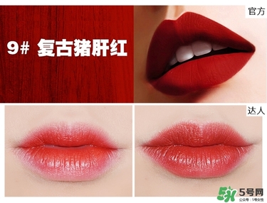 bbia口紅哪個色號好看？bbia口紅試色