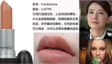 mac臟橘色口紅色號 mac臟橘色南瓜色口紅試色圖 mac臟橘色口紅色號 mac臟橘色南瓜色口紅試色圖