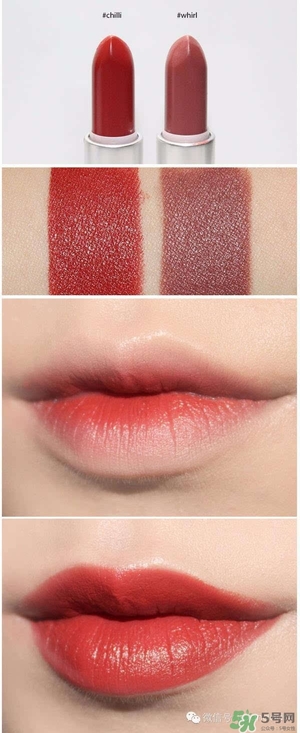 mac chili多少錢一只？mac chili專柜價