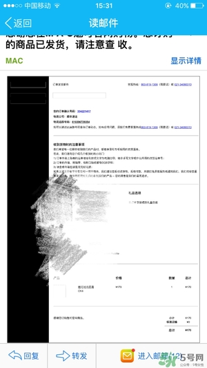 mac chili真假 mac chili口紅真假鑒別 mac chili真假 mac chili口紅真假鑒別