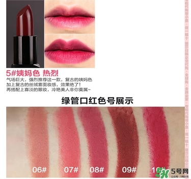 bbia口紅哪個色號好看？bbia口紅試色