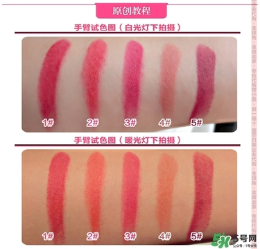 bbia口紅哪個色號好看？bbia口紅試色