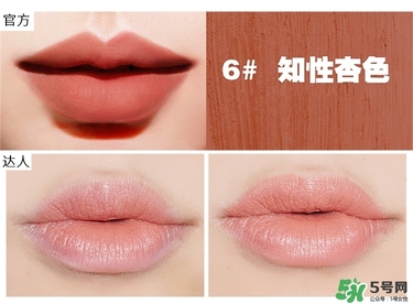 bbia口紅哪個色號好看？bbia口紅試色