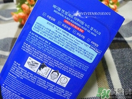 美迪惠爾是哪個國家的？mediheal美迪惠爾是什么牌子檔次