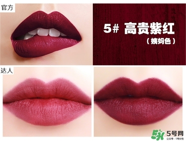 bbia口紅哪個色號好看？bbia口紅試色