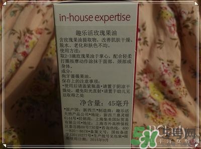 Trilogy玫瑰果油用法 趣樂活玫瑰果油怎么用 Trilogy玫瑰果油用法 趣樂活玫瑰果油怎么用