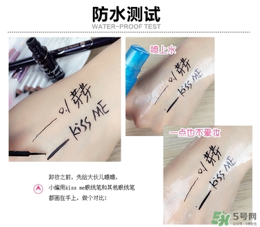 kiss me眼線筆哪款好？kiss me眼線筆版本對比