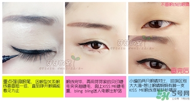 kiss me眼線筆哪款好？kiss me眼線筆版本對比