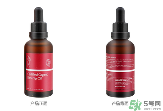 Trilogy玫瑰果油用法 趣樂活玫瑰果油怎么用 Trilogy玫瑰果油用法 趣樂活玫瑰果油怎么用