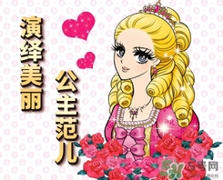 kiss me是什么牌子？kiss me是什么檔次？