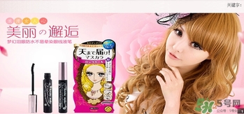 kiss me是什么牌子？kiss me是什么檔次？