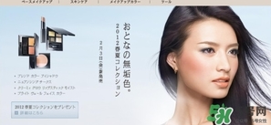 suqqu是什么牌子？suqqu是什么檔次？