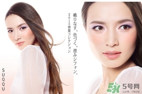 suqqu中文名什么？suqqu是哪個國家什么旗下的？