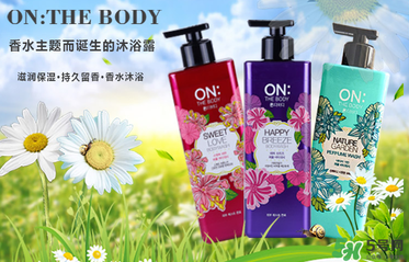 lg on the body沐浴露怎么樣？lg on沐浴露好用嗎？