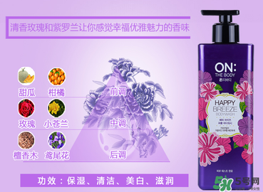 lg on the body沐浴露怎么樣？lg on沐浴露好用嗎？