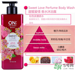 lg on the body身體乳怎么樣？on the body哪一個(gè)味道好