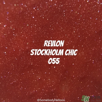 露華濃唇釉055試色 露華濃不脫色唇釉055試色圖 露華濃唇釉055試色 露華濃不脫色唇釉055試色圖