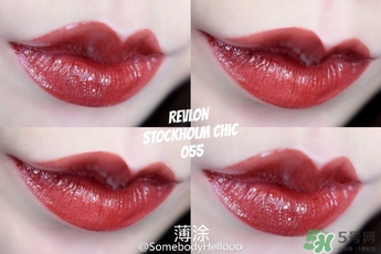 露華濃唇釉055試色 露華濃不脫色唇釉055試色圖 露華濃唇釉055試色 露華濃不脫色唇釉055試色圖