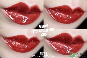 露華濃唇釉055試色 露華濃不脫色唇釉055試色圖 露華濃唇釉055試色 露華濃不脫色唇釉055試色圖