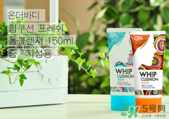 lg on the body洗面奶怎么樣？lg on the body洗面奶好用嗎？