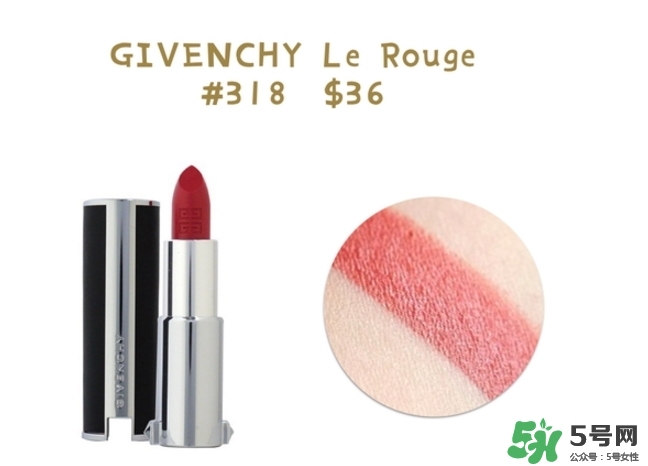 磚紅色口紅什么牌子好？磚紅色口紅推薦