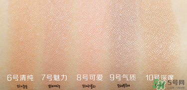 bbia五谷眼影多少錢？bbia五谷眼影價(jià)格