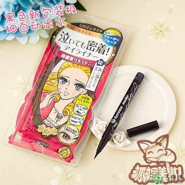 kiss me眼線筆哪款好？kiss me眼線筆版本對比