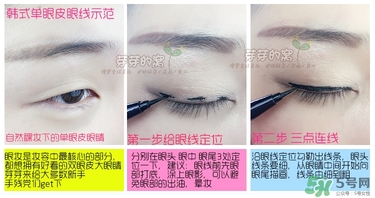 kiss me眼線筆哪款好？kiss me眼線筆版本對比