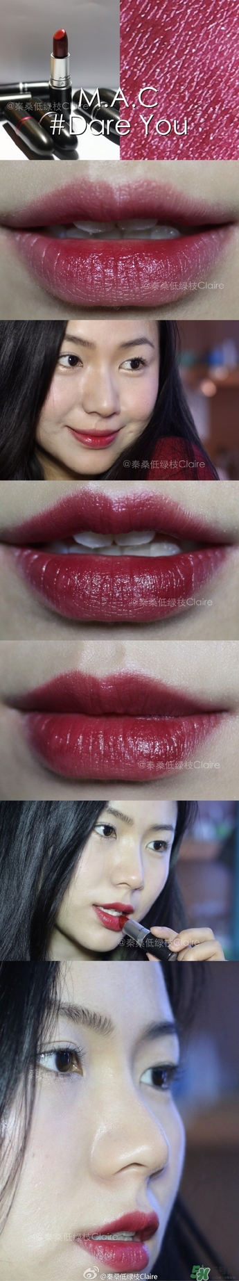 秀智色口紅是什么牌子？秀智色是幾號(hào)