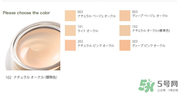 suqqu粉霜色號(hào)怎么選？suqqu粉霜試色
