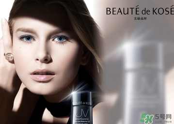 高絲適合什么年齡段？kose適合什么年齡？