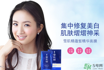 高絲適合什么年齡段？kose適合什么年齡？