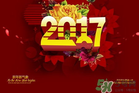 2017元旦能領(lǐng)結(jié)婚證嗎？2017元旦民政局上班嗎？