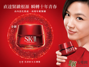 cpb和sk2哪個好用？cpb好還是sk2好？