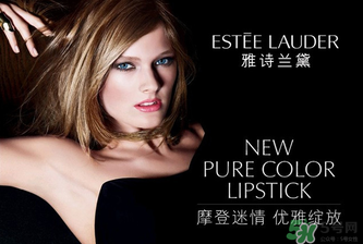 雅詩(shī)蘭黛和sk2哪個(gè)好？sk2和雅詩(shī)蘭黛哪個(gè)好？