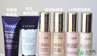 by terry粉底液怎么樣?by terry粉底液好用嗎? by terry粉底液怎么樣?by terry粉底液好用嗎?