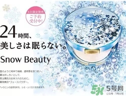 晚安粉什么牌子好？晚安粉推薦