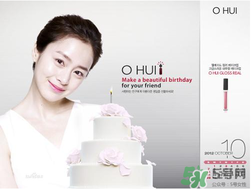 歐蕙和后哪個(gè)好？ohui和whoo哪個(gè)好？