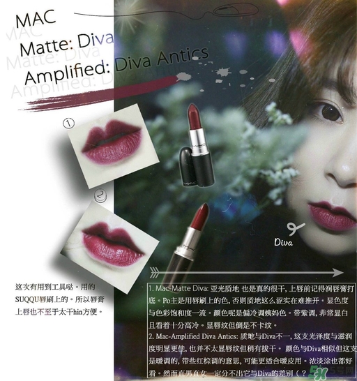 mac diva口紅多少錢？mac diva專柜價(jià)格