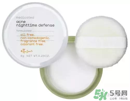 晚安粉什么牌子好？晚安粉推薦