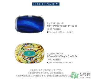 elegance眼影色號 elegance眼影試 elegance眼影色號 elegance眼影試