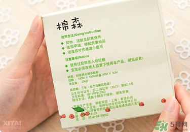 棉森化妝棉怎么樣？棉森化妝棉是哪里的？