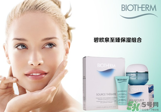 碧歐泉是哪個國家的品牌？碧歐泉是什么檔次？