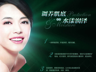 碧歐泉適合什么年齡？碧歐泉適合什么年齡段的人用？